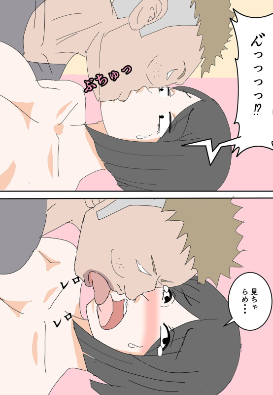 [Robot Zentaro] Yukari-san no Haranbanjou na Sei Katsu 2_31