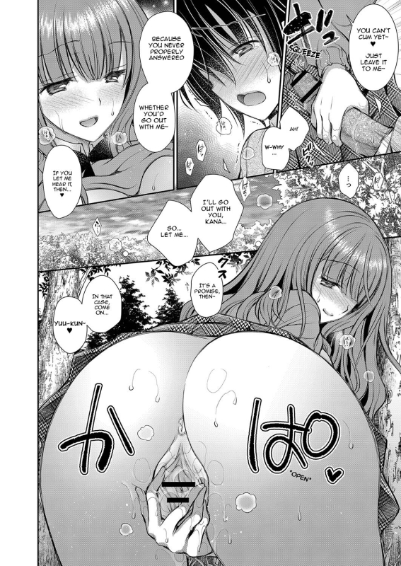 [Oreiro] Suki na Ko no Onee-san The Older Sister of the Girl That I Like Ch1+2 [English] [spicykestrel] [D_35