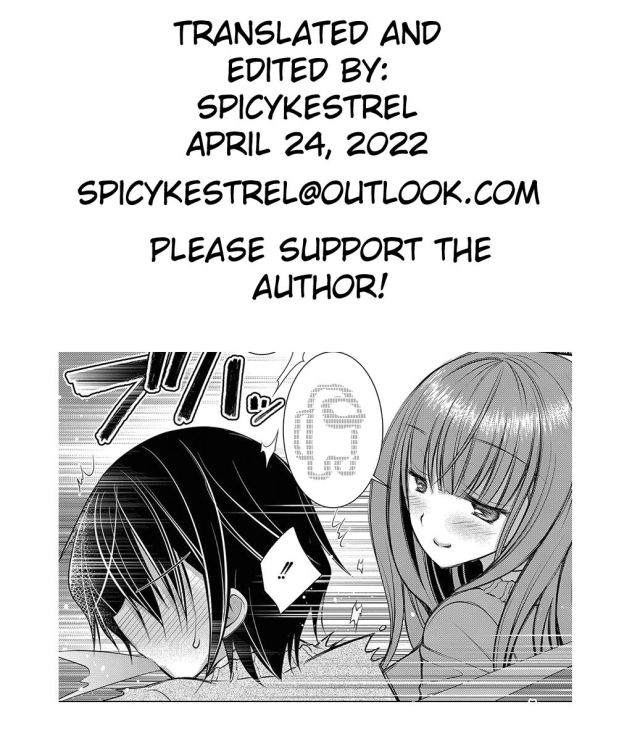 [Oreiro] Suki na Ko no Onee-san The Older Sister of the Girl That I Like Ch1+2 [English] [spicykestrel] [D_50