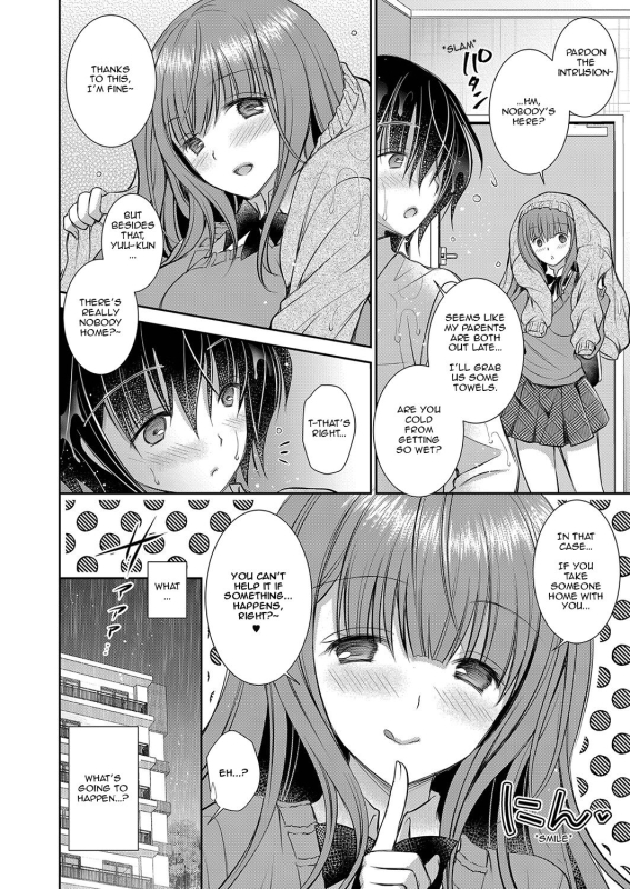 [Oreiro] Suki na Ko no Onee-san The Older Sister of the Girl That I Like Ch1-4 [English] [spicykestrel] [D_49