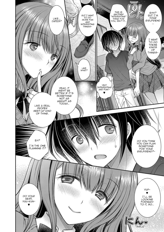 [Oreiro] Suki na Ko no Onee-san The Older Sister of the Girl That I Like Ch1-4 [English] [spicykestrel] [D_69