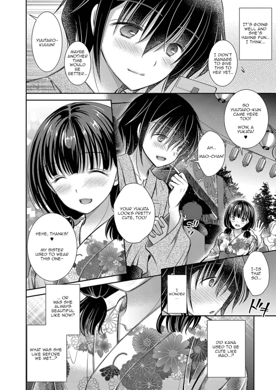 [Oreiro] Suki na Ko no Onee-san The Older Sister of the Girl That I Like Ch1-4 [English] [spicykestrel] [D_71