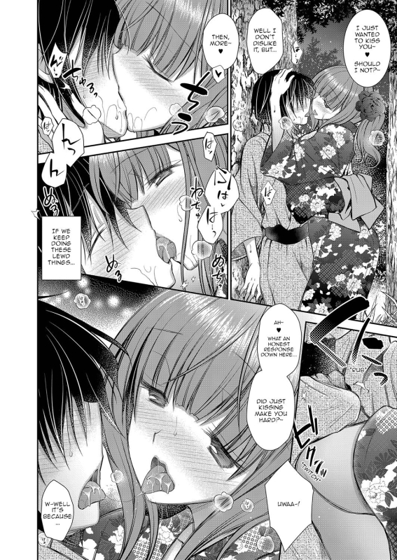 [Oreiro] Suki na Ko no Onee-san The Older Sister of the Girl That I Like Ch1-4 [English] [spicykestrel] [D_75