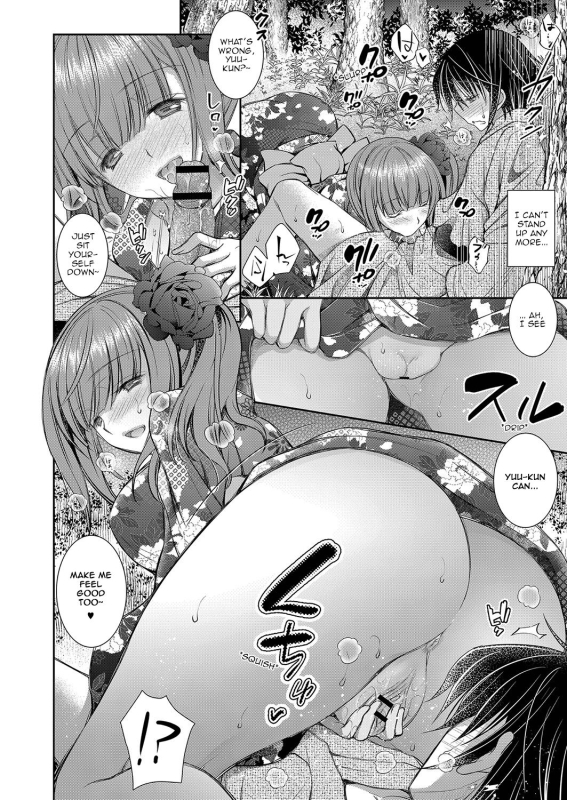 [Oreiro] Suki na Ko no Onee-san The Older Sister of the Girl That I Like Ch1-4 [English] [spicykestrel] [D_77