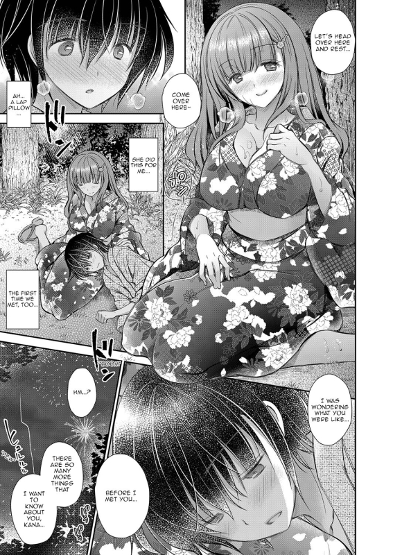 [Oreiro] Suki na Ko no Onee-san The Older Sister of the Girl That I Like Ch1-4 [English] [spicykestrel] [D_92