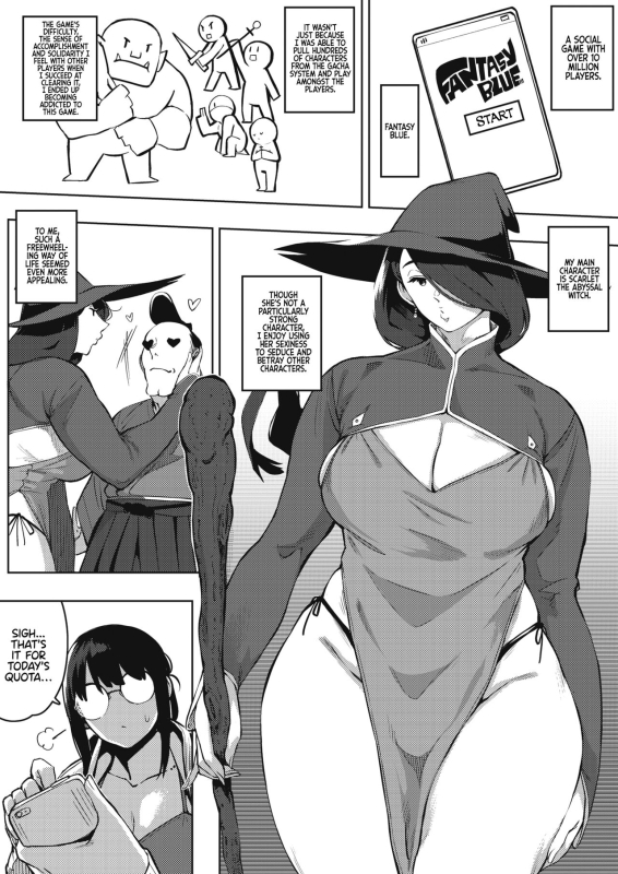 [Rocket Monkey] Kikenna Kokishim -Zenpen- Dangerous curiosity (COMIC HOTMiLK Koime Vol._03