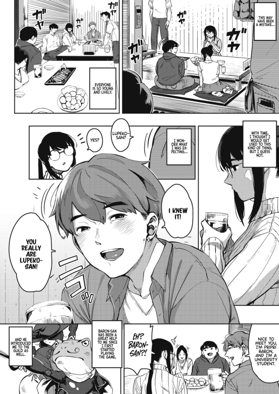 [Rocket Monkey] Kikenna Kokishim -Zenpen- Dangerous curiosity (COMIC HOTMiLK Koime Vol._05