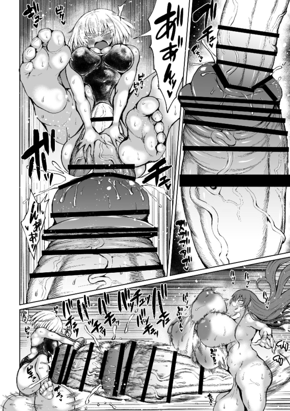 [Rosetta Stone (Teterun)] Victoria wa Jingai Level no Futanari Ojou-sama 3 [Digital]_11