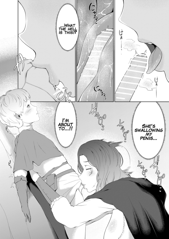 [Oshiro] Oneshota Ring (Elden Ring) [English]_05