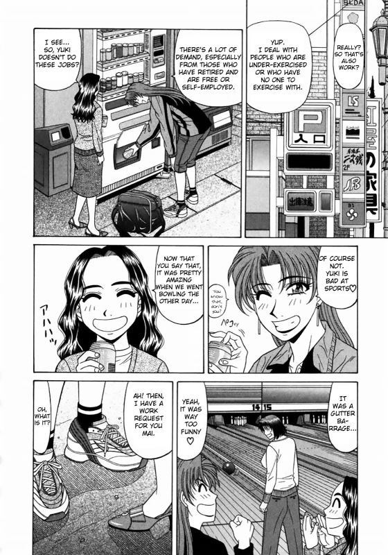 [Ozaki Akira] Kochira Momoiro Company Vol. 1 Ch. 1-5 [English]_093