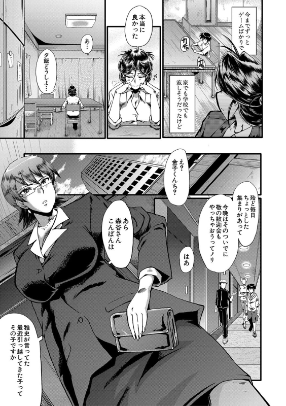 [SINK] Mama Dorei [Digital]_011