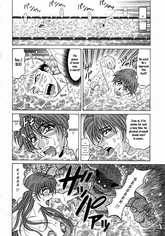 [Ozaki Akira] Kochira Momoiro Company Vol. 1 Ch. 1-5 [English]_101