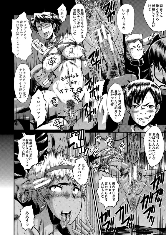 [SINK] Mama Dorei [Digital]_022