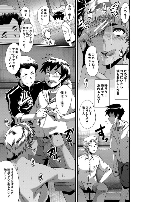 [SINK] Mama Dorei [Digital]_031