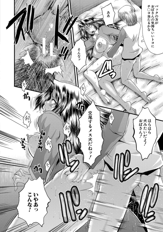 [SINK] Mama Dorei [Digital]_098