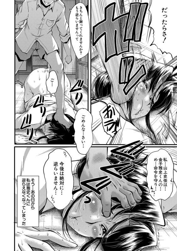 [SINK] Mama Dorei [Digital]_110