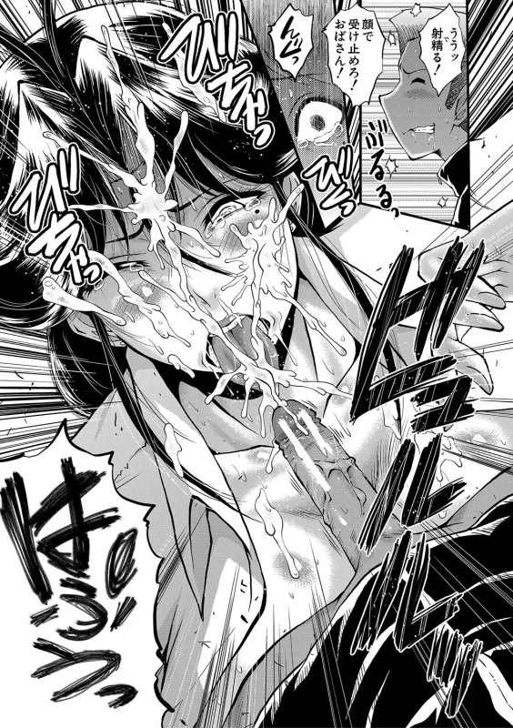 [SINK] Mama Dorei [Digital]_119