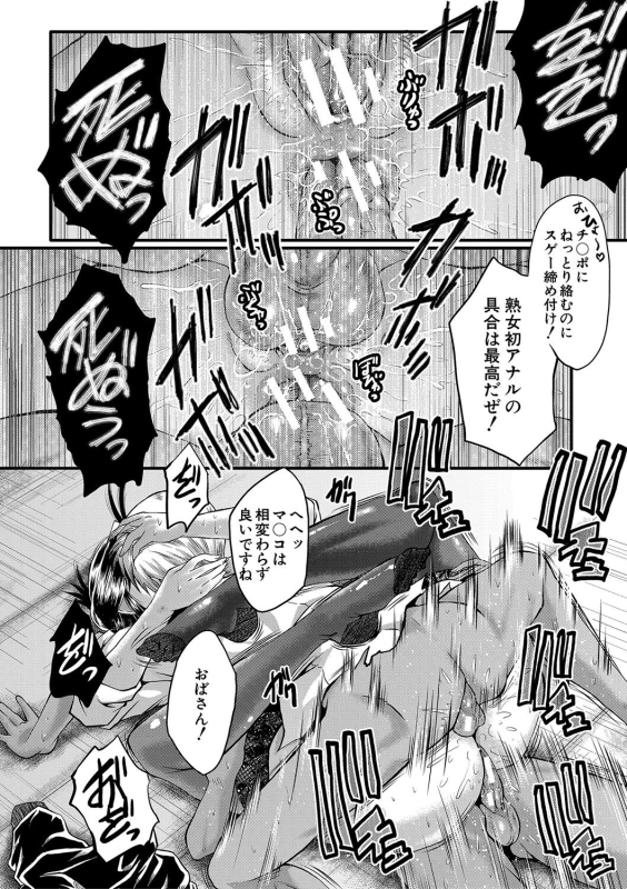 [SINK] Mama Dorei [Digital]_124