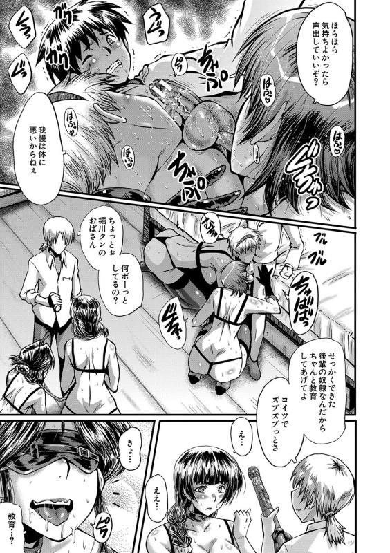 [SINK] Mama Dorei [Digital]_135