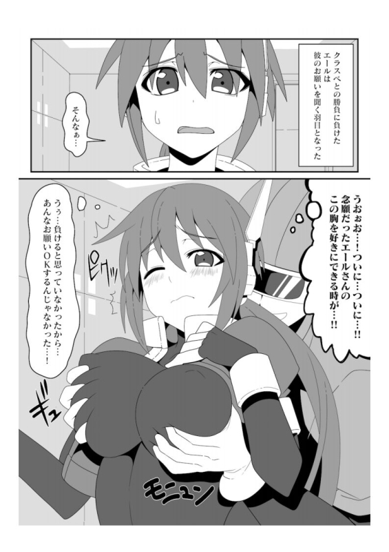 [STRANGE POP (KURO)] E-C06 (Megaman ZX) [Digital]_09