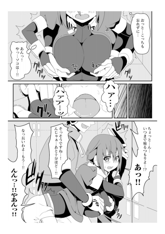 [STRANGE POP (KURO)] E-C06 (Megaman ZX) [Digital]_10