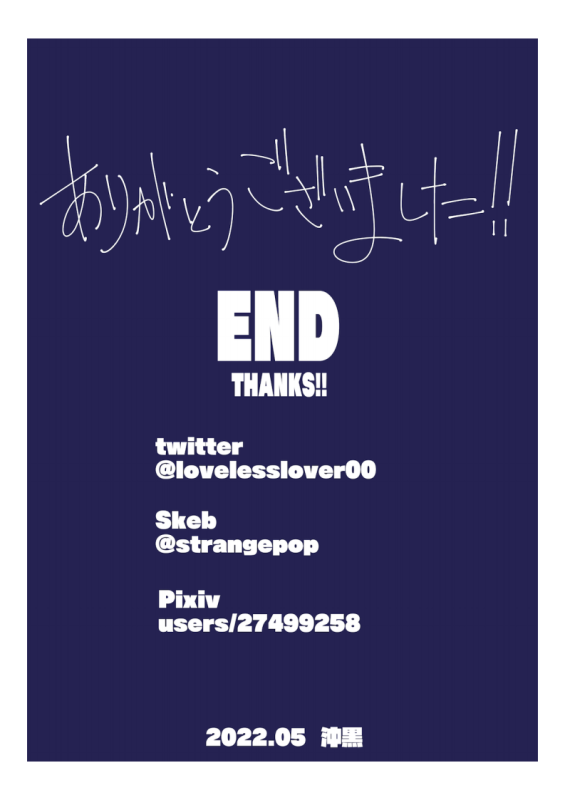 [STRANGE POP (KURO)] E-C06 (Megaman ZX) [Digital]_21