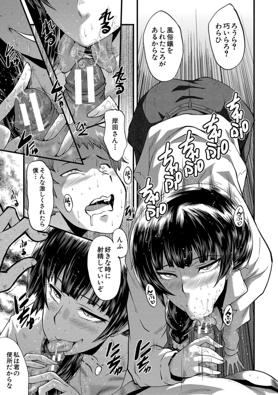 [SINK] Mama Dorei [Digital]_183