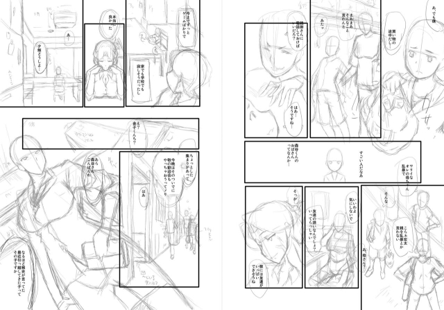 [SINK] Mama Dorei [Digital]_200