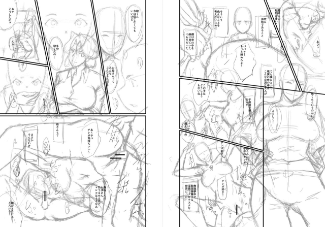 [SINK] Mama Dorei [Digital]_205