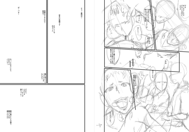 [SINK] Mama Dorei [Digital]_208