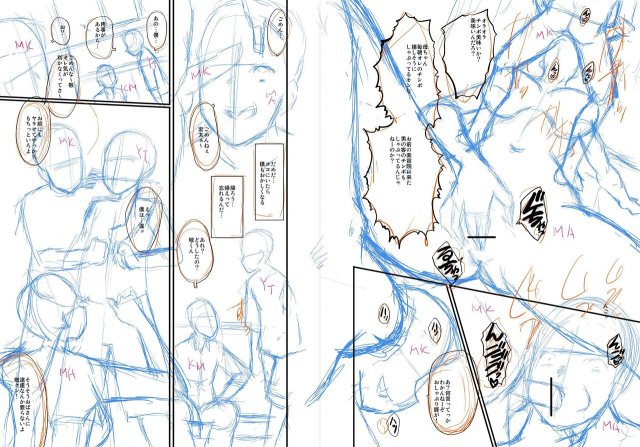 [SINK] Mama Dorei [Digital]_211