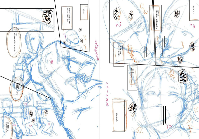 [SINK] Mama Dorei [Digital]_215