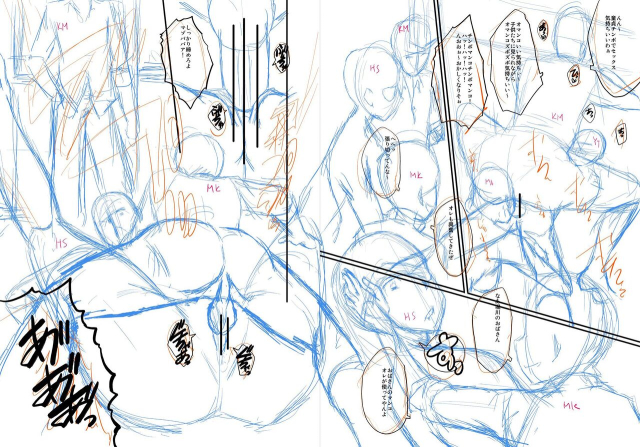 [SINK] Mama Dorei [Digital]_218