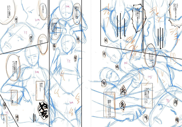 [SINK] Mama Dorei [Digital]_219