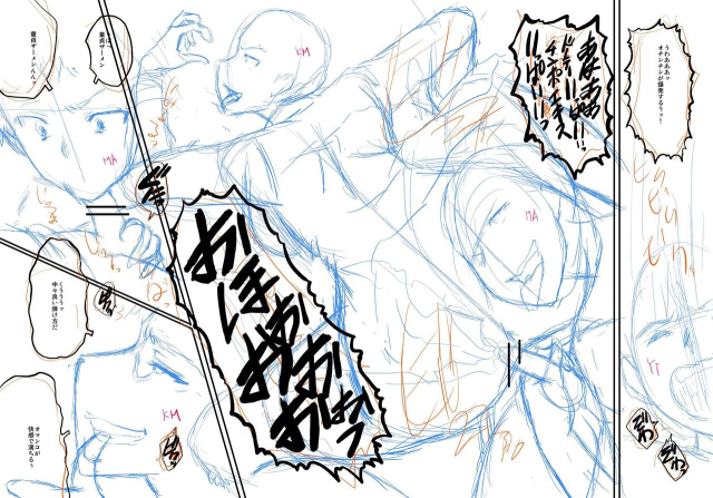 [SINK] Mama Dorei [Digital]_221