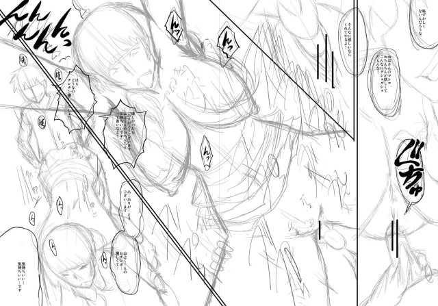 [SINK] Mama Dorei [Digital]_229