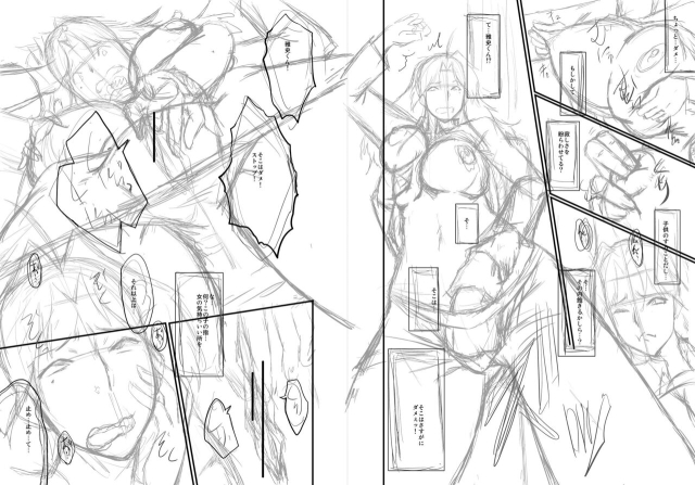 [SINK] Mama Dorei [Digital]_239