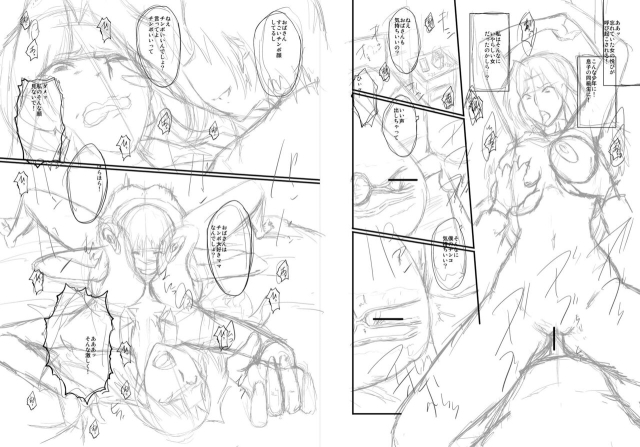 [SINK] Mama Dorei [Digital]_243