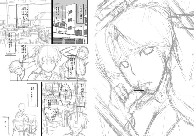 [SINK] Mama Dorei [Digital]_249