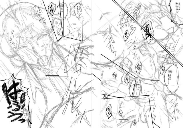 [SINK] Mama Dorei [Digital]_255