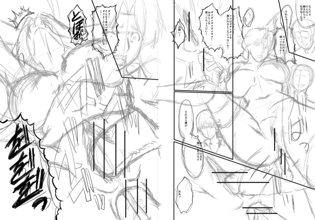 [SINK] Mama Dorei [Digital]_257