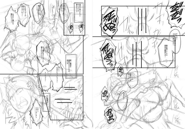 [SINK] Mama Dorei [Digital]_258