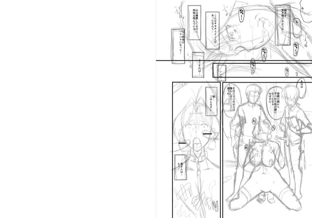 [SINK] Mama Dorei [Digital]_260