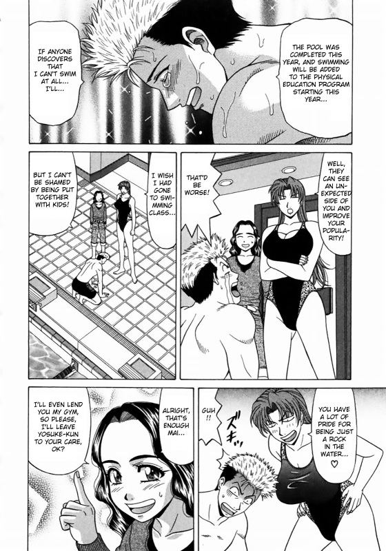 [Ozaki Akira] Kochira Momoiro Company Vol. 1 Ch. 1-6 [English]_095