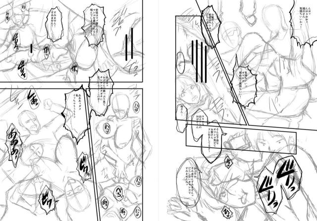 [SINK] Mama Dorei [Digital]_267