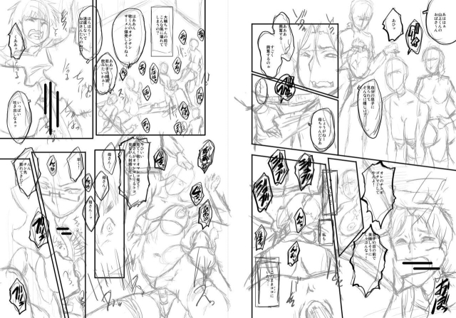 [SINK] Mama Dorei [Digital]_270