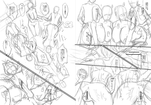 [SINK] Mama Dorei [Digital]_280