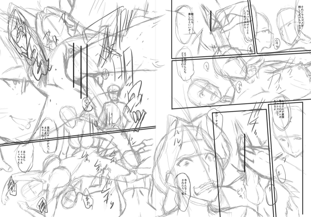 [SINK] Mama Dorei [Digital]_281