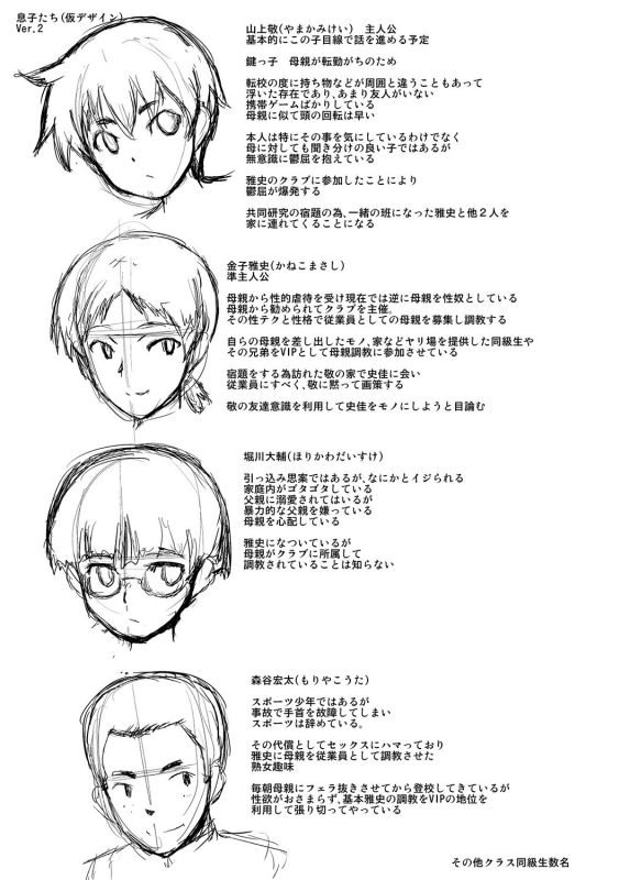 [SINK] Mama Dorei [Digital]_290