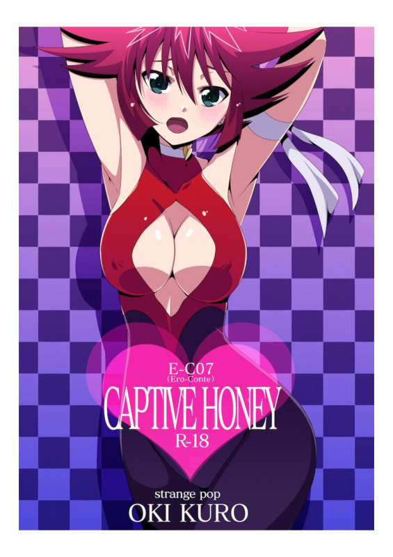 [STRANGE POP (KURO)] E-C07 CAPTIVE HONEY (Cutie Honey) [Digital]_20